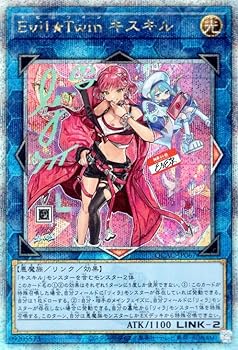 楽天市場】遊戯王カード Evil☆Twins キスキル・リィラ(25th