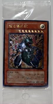 【中古】(非常に良い)遊戯王カード 超伝導恐獣 SD09-JPS01UTR_WK