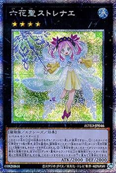 【中古】(非常に良い)遊戯王カード 六花聖ストレナエ(プリズマティックシークレットレア) ライズ・オブ・ザ・デュエリスト（ROTD） | エクシーズ・効果モンスター 水