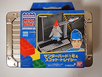 【中古】メガブロック BASIC STANDARD 1300 サンダーバード1号 & スコット・トレイシー