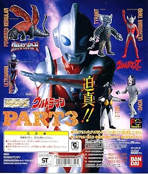【中古】ガシャポン HG ウルトラマン PART3 再々販 全6種セット