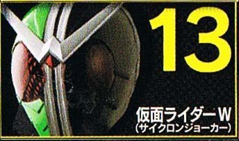 【中古】仮面ライダー ライダー マスクコレクションベストセレクションVol.2　仮面ライダーW（サイクロンジョーカー）ノーマル台座（単品）