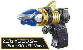 【中古】天装戦隊ゴセイジャー ゴセイジャーウォーターガン ゴセイブラスター(シャークヘッダーver) 単品 BANDAI画像