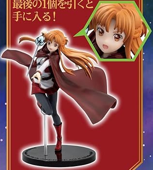 【中古】一番くじ 『劇場版 ソードアートオンライン -プログレッシブ‐ 星なき夜のアリア』 始まりの物語 ラストワン賞 アスナフィギュア