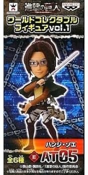 楽天市場】東宝大怪獣シリーズ 総進撃補完セット Vol.2 バラゴン (全高