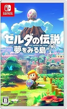 【中古】(非常に良い)ゼルダの伝説 夢をみる島 -Switch