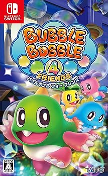 【中古】(非常に良い)バブルボブル 4 フレンズ - Switch