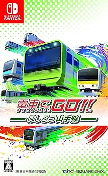 【中古】(非常に良い)電車でGO! ! はしろう山手線 - Switch｜GoodLifeStore