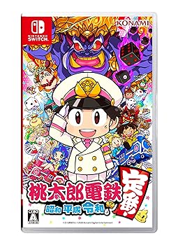 【中古】桃太郎電鉄 ～昭和 平成 令和も定番！