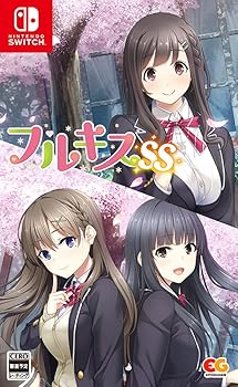 【中古】フルキスSS - Switch