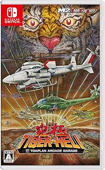 【中古】究極タイガーヘリ - Switch
