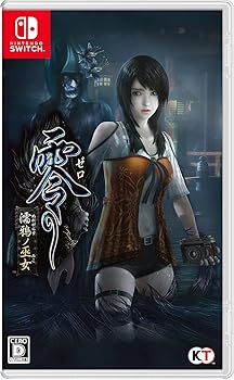 【中古】(非常に良い)【Switch】零 ~濡鴉ノ巫女~|GoodLifeStore