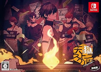 【中古】(非常に良い)天獄ストラグル -strayside- 特装版