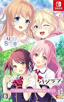 【中古】ハジラブ・Sugar*Styleセット - Switch 13,172円