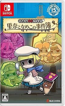 【中古】おさわり探偵小沢里奈 里奈となめこの事件簿 -Switch|GoodLifeStore
