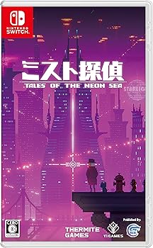 【中古】(非常に良い)ミスト探偵 -Switch