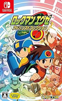 【中古】(非常に良い)ロックマンエグゼ アドバンスドコレクション -Switch