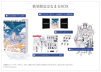 【中古】(非常に良い)【Switch】クライマキナ/CRYMACHINA 数量限定はなまるBOX