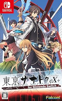 【中古】(非常に良い)東亰ザナドゥeX+ for Nintendo Switch