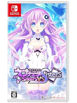 【中古】(非常に良い)超次元ゲイム ネプテューヌ Sisters vs Sisters -Switch
