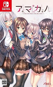 【中古】(非常に良い)アマカノ ~Second Season~ -Switch