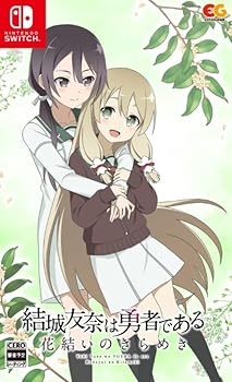 【中古】(非常に良い)結城友奈は勇者である 花結いのきらめき vol.6 -Switch