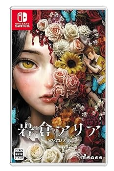 【中古】岩倉アリア - Switch