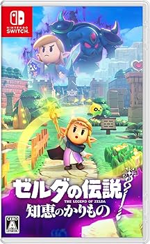 【中古】ゼルダの伝説 知恵のかりもの - Switch