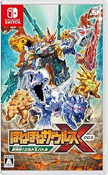 【中古】(非常に良い)ほねほねザウルスX 超合体! ビルド&バトル -Switch
