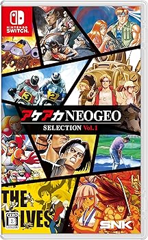 【中古】アケアカNEOGEO セレクション Vol.1 -Switch｜GoodLifeStore