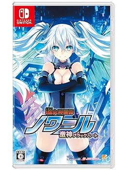【中古】(非常に良い)超女神信仰 ノワール 激神ブラックハート -Switch