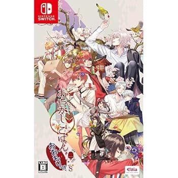 【中古】(非常に良い)あやかしごはん ~おおもりっ! ~ for S ebtenDXパック
