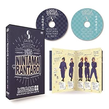【中古】ミュージカル「忍たま乱太郎」第8弾再演 ~がんばれ五年生!技あり、術あり、初忍務!!~ [DVD]｜GoodLifeStore
