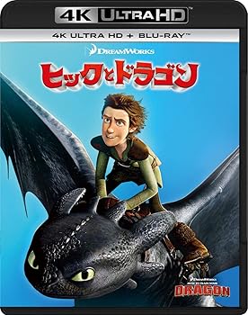 【中古】(非常に良い)ヒックとドラゴン 4K Ultra HD+ブルーレイ[4K ULTRA HD + Blu-ray]