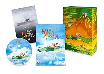 【中古】『まんが日本昔ばなし』1DVD [DVD]｜GoodLifeStore