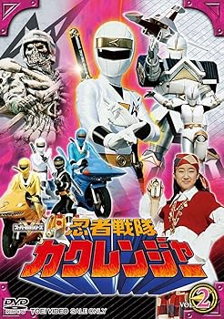 【中古】(非常に良い)忍者戦隊カクレンジャー Vol.2 [DVD]｜GoodLifeStore