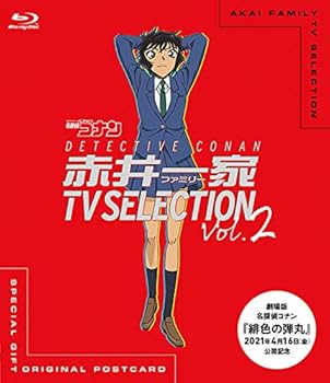 【中古】(非常に良い)名探偵コナン 赤井一家 TV Selection Vol.2 [Blu-ray]｜GoodLifeStore
