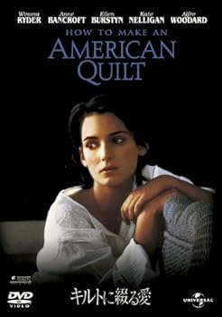 【中古】(非常に良い)キルトに綴る愛 [DVD]