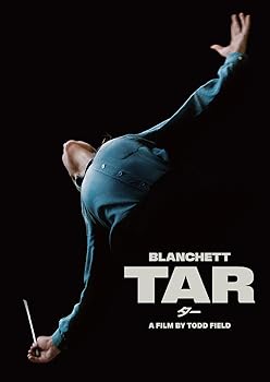【中古】(非常に良い)TAR/ター [DVD]