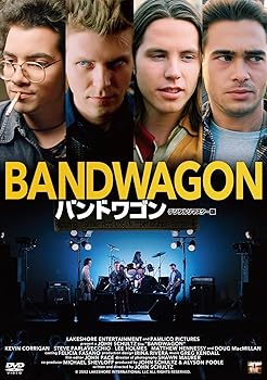 【中古】(非常に良い)プレミアムプライス版 バンドワゴン デジタルリマスター版《数量限定版》 [DVD]