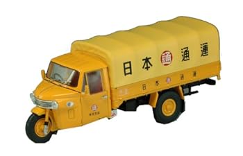 【中古】(人並み外れたに好いたらしい)トミカエブロ ダイハツコマーシャル型 日本通運