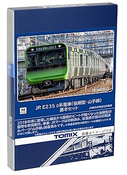 【中古】(人並み外れたに好いたらしい)トミーテック(TOMYTEC) TOMIX Nゲージ JR E235 0系 後期型・山手線 根本規範書き割り 98525 鉄道線路ひな型 市街電車