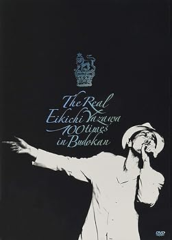 【中古】The Real Eikichi Yazawa 100times in Budokan [DVD]｜GoodLifeStore