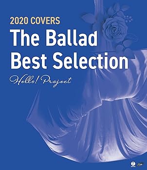【中古】Hello! Project 2020 COVERS ?The Ballad Best Selection? (Blu-ray)|GoodLifeStore