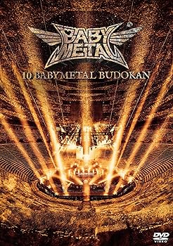 【中古】(非常に良い)10 BABYMETAL BUDOKAN (通常盤DVD)｜GoodLifeStore