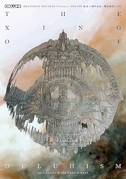 【中古】THE XING OF DELUHISM [DVD]｜GoodLifeStore