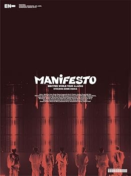 【中古】(非常に良い)ENHYPEN WORLD TOUR 'MANIFESTO' in JAPAN 京セラドーム大阪 (初回限定盤)(3枚組) [DVD]｜GoodLifeStore