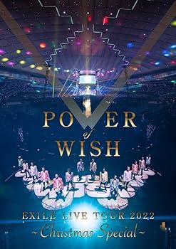 【中古】EXILE LIVE TOUR 2022 "POWER OF WISH" ～Christmas Special～【Blu-ray Disc(スマプラ対応)】 [Blu-ray]｜GoodLifeStore