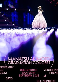 【中古】(非常に良い)11th YEAR BIRTHDAY LIVE DAY5 MANATSU AKIMOTO GRADUATION CONCERT (DVD) (通常盤)|GoodLifeStore