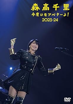 【中古】「今度はモアベターよ！」2023-24 [通常盤 (2DVD) ] (特典なし) [DVD]｜GoodLifeStore